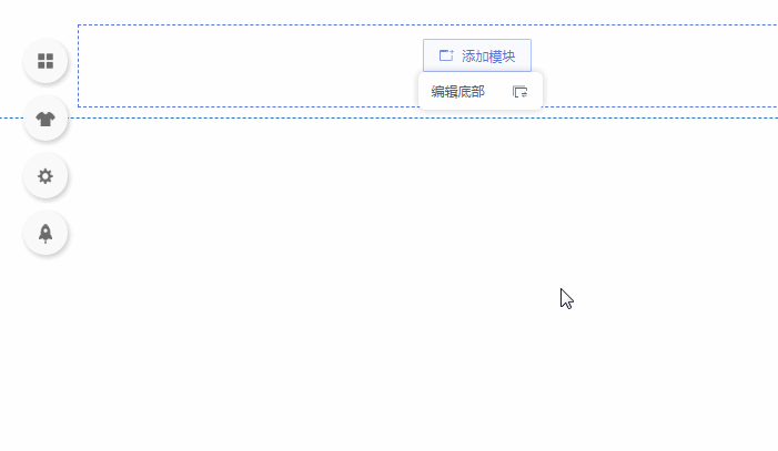 通过添加天气模块在页面,可以实现在页面展示所选择的地区的天气时间