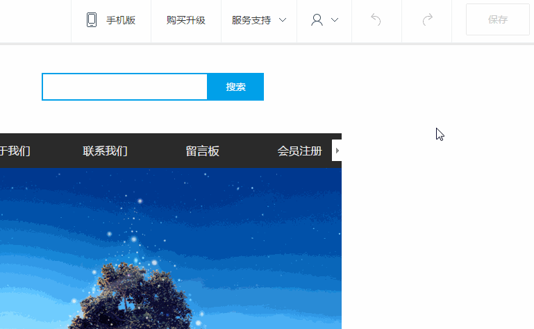操作前进后退01.gif