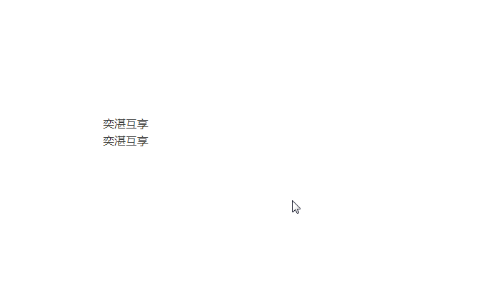 文本行高.gif